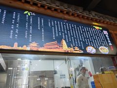 -太元彭家正汤(太元路总店)