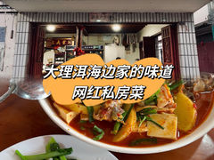 -阿葉农家饭店