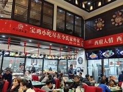 -令氏家外家岐山面(火炬路店)