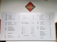 -小豆海棠(嘉兴路店)