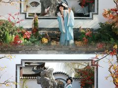 -中国翰园碑林