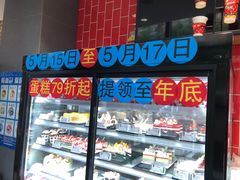 -85度C(北京玉蜓桥二店)