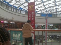 -万达广场(南昌红谷滩店)