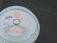 抹茶奶酪-苏妃奶酪(平江路店)