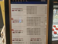 -食间牛排(湖西路店)