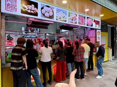 -阿娟牛肉丸·手打牛肉丸·现做现卖