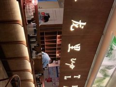 -来龙里 精致 东南亚餐室(万象城店)