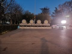 -西安市长乐公园