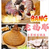 爱吃鱼人的福利～超鲜美的现杀清江鱼～老福耶小草帽石锅鱼