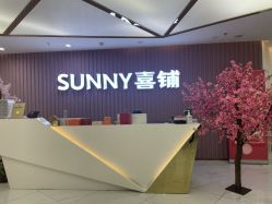 -Sunny喜铺婚礼策划(东部店)
