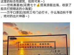 -巧克力渔家.小船海鲜家常菜(万平口店)