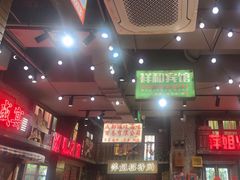 -萍姐火锅·公路夜市(南京新街口店)