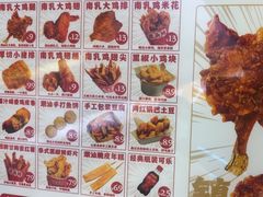 -虎头炸·潮汕南乳炸鸡(未来城店)