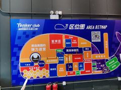 -Tenker Club弹刻极限主题公园 · 蹦床 · 团建 · 生日派对(大关店)