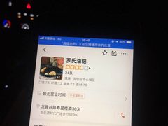 -栖凤渡杨婆鱼粉(苏仙传奇店)