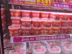 -味多美蛋糕(新和平里店)