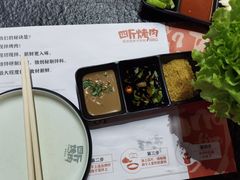 -四斤烤肉(东戴河孟家店)