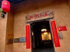-温汤发糕(温汤店)