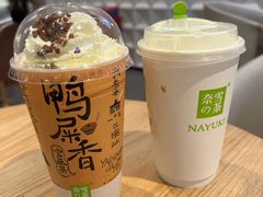 -奈雪的茶(KK MALL店)