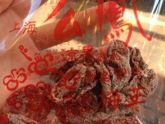 iphone_upload_pic-么凤(波斯富街店)