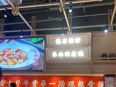 -川堂风·跷脚牛肉·乐山爆炒(宝山日月光店)