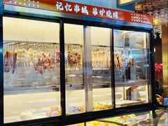 -记忆串城·东北烧烤·小龙虾·大型团建(南油店)