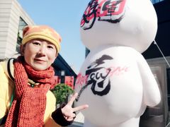 -中海环宇荟