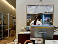 -POO PAN不胖面包