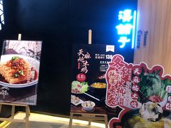 -滇铺子(欣都龙城店)