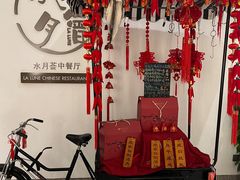 -水月周庄铂尔曼酒店-水月荟中餐厅