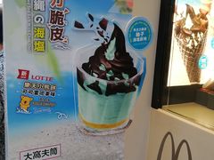 -麦当劳(朗豪坊店)