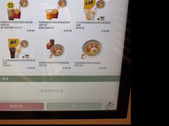 -麦当劳(水坑尾街店)