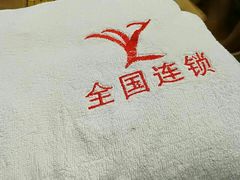 -郑远元专业修脚房(海防路店)
