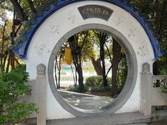 -中国翰园碑林