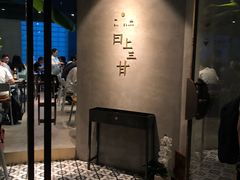 -日上三甘(三里屯店)