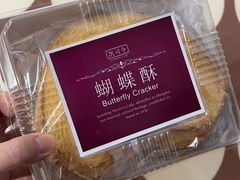-凯司令西点房(虹桥路站店)
