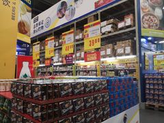 -麦德龙(湖里店)