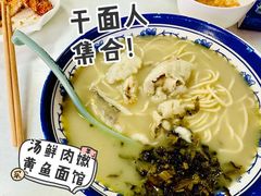 -明呈黄鱼面馆(斜土路店)