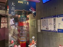 -肯德基(前门店)