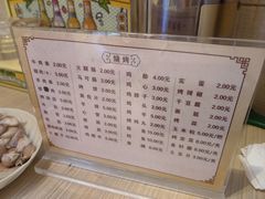 -朴家冷面(总店)