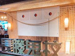 -长藤鬼校(龙翔店)