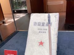 -上海市工艺美术博物馆