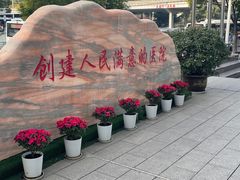 -武汉大学附属爱尔眼科医院(湖北总院)