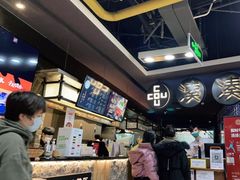 -湊湊火锅·茶憩(新中关购物中心店)