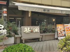 -上海世纪汇广场