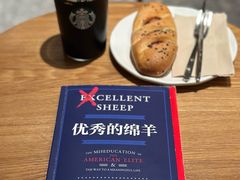 -星巴克臻选(万象前海店)