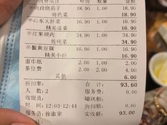 -七菜馆·东北菜·蒸饺(文体路店)