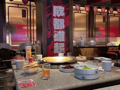 -大龙燚火锅(太古里店)