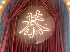 -顺粤楼·粤菜·点心(融创茂店)