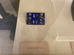 -北京动物园-畅观楼